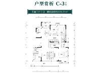 226.21平 5室3廳3衛(wèi)1廚 226.21㎡
