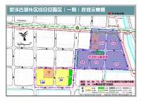 滎澤古城7#地塊（安置）