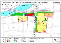 弓寨宋莊合村并城項目后續(xù)地塊3號地（安置）