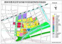 錦藝蘇屯改造后續(xù)地塊2號地