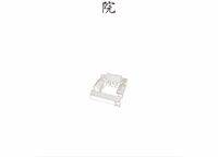 疊院2-上院 1室0廳1衛(wèi)1廚 477.79㎡
