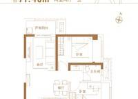 A1 2室2廳1衛(wèi)1廚 71.46㎡