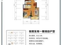 一期A1戶型 3室2廳1衛(wèi)1廚 102.00㎡