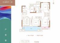 B戶型 3室2廳1衛(wèi)1廚 86.00㎡