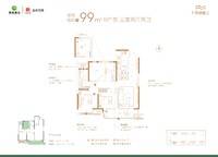 99平B戶型 3室2廳2衛(wèi)1廚 99.00㎡