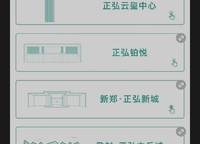 正弘坊