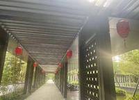 富田城九鼎公館