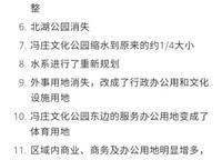 永威南樾