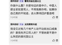 美盛北龍臺