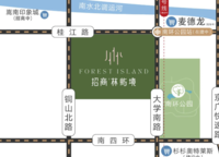 招商林嶼境