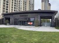 商都阜園