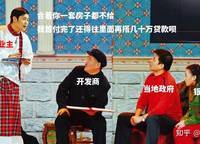 碧桂園云境