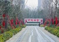 和昌優(yōu)地