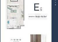 尚湖希爾頓國(guó)際公寓