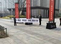 瀚宇天悅城