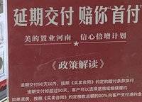 美的智慧城
