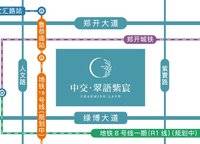 中交翠語(yǔ)紫宸