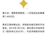 金橋西棠