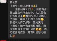 陽光城檀悅