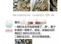 招商美景雍瑞園