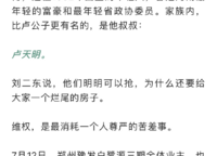 基正盛世新天