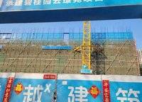 碧桂園云境