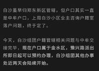 星聯(lián)灣