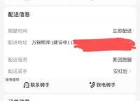 中海萬(wàn)錦熙岸