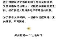 金橋西棠
