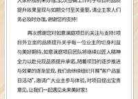 金茂如意府