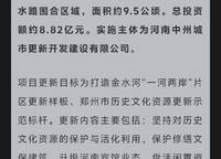 鄭州雅頌居（嘉里中心）