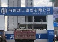 永威西郡