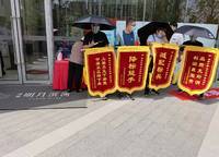 綠城湖畔雲(yún)廬