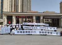 中海萬(wàn)錦熙岸
