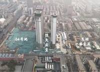 中原頌