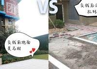 星聯(lián)樾棠