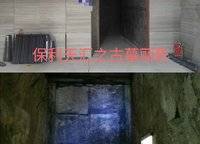 保利天匯