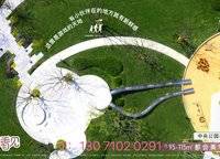 萬(wàn)科都會(huì)天際