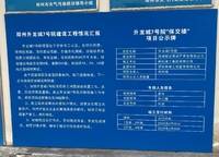 升龍棲樾府