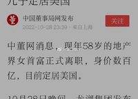 龍湖熙上