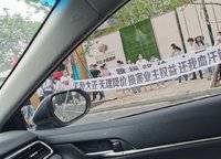 大正水晶森林