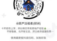 亞新海棠公館