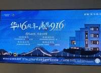 新城海棠曉月