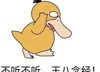 萬科古翠隱秀