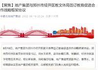 濱河春曉