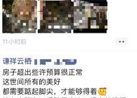 越秀金悅文華