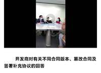 綠城明月濱河