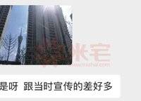 保利大都匯