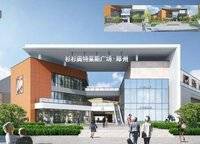 萬科都會天際