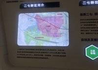 鄭州華僑城